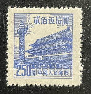 China (People's Republic) #209 MNH - Beautiful c1954 SCV~$3.75