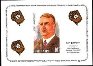 RUSSIA LOCAL SHEET IMPERF SPORTS HISTORY OF BASEBALL