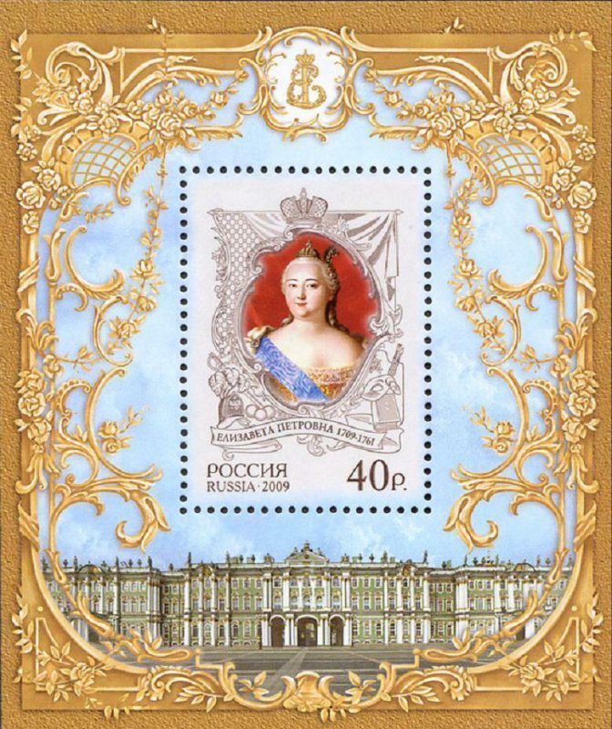 Russia 2009,S/S,History,Royalty,Empress Elizabeth Petrovna,Sc # 7186,XF MNH** 