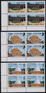 Cambodia 1853-5 BL Blocks MNH Dragon Bridge, Temple, Krapum Chhouk Stipa