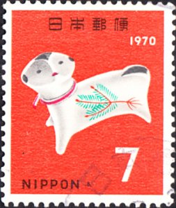 Japan #1021 Used