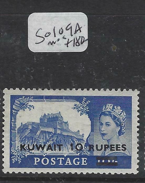 KUWAIT (P1804B)  ON  GB  QEII  10/10/-  SG 109A   MOG