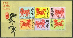 GUYANA  2013  LUNAR NEW YEAR OF THE HORSE  SHEET   MINT NH 