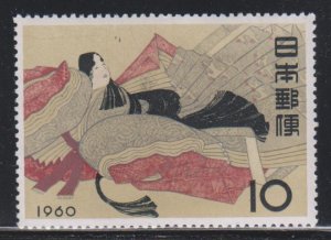 Japan,  10y Poetess Ise (SC# 692) MH