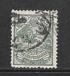 Iran #353 Used Single