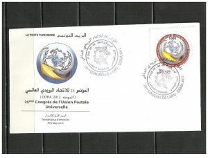 2012 - Tunisia- Tunisie - 25th Congress of the UPU Doha (Qatar)- FDC 