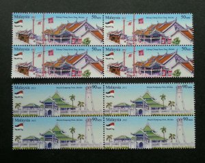 *FREE SHIP Melaka 750 Years Malaysia 2012 Temple Palace Mosque (stamp blk 4) MNH