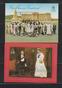 Equatorial Guinea NSL MNH Queen Elizabeth Coronation Anniversary (A)