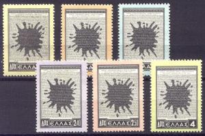 GREECE #568-73 Mint NH - 1954 Inkblot Set