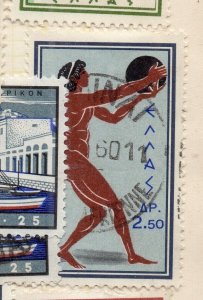 Greece 1950s-60s Early Issue Fine Used 2.50dr. NW-06787