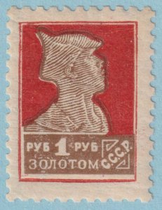 RUSSIA 321  MINT HINGED OG * NO FAULTS VERY FINE! -     VARIETY!    RBU