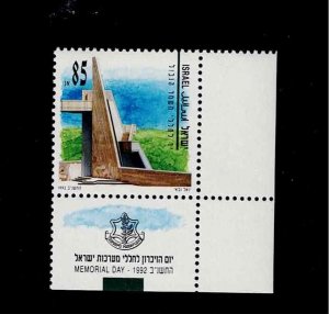 Israel Scott #1113, Corner Tab Single 1992 Complete FVF MNH