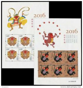 2016 CHINA YEAR OF THE MONKEY SHEETLET OF 6SET 