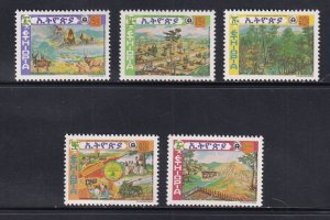 Ethiopia #1055-1059 MNH 1982  UN conference human environment