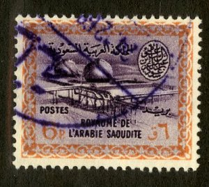 SAUDI ARABIA 233  USED  BIN $1.00
