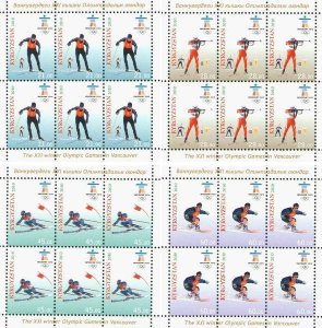 Kyrgyzstan 2010 Winter Olmpic Games Vancouver Set of 4 sheetlets MNH