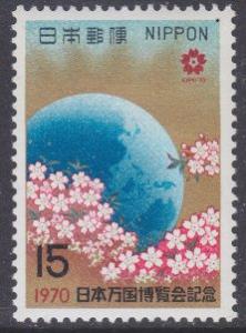 Japan sc#1024 1970 15y Expo 70 MLH