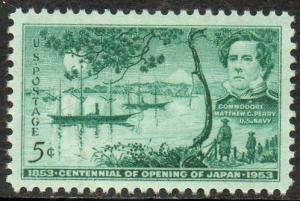 Cat. # 1021, MNH, OG 