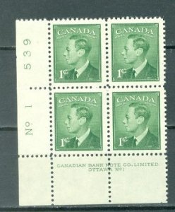 CANADA 1949  GEO VI  #284 LL  PL.1  MINT NO THINS...$1.50