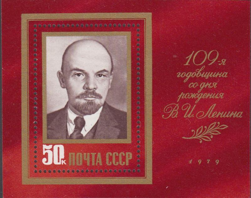 Russia - 1979 Lenin S/S Sc# 4746 - MNH (968N)