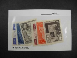 PERSIA,  IRAN #978-982(MINT NH, 2 sets) & other Stamps