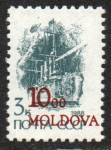 Moldova Sc #42b MNH red surcharge