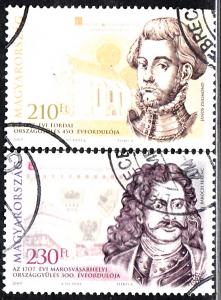 Hungary #4017-4018 Used Set