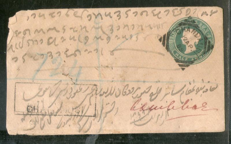 India 1889 QV ½An Psenv Regd. Chandausi Squired canc. to Sambhar add stamps # 57