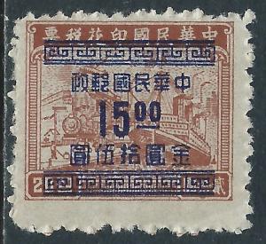 China, Sc #920, MH