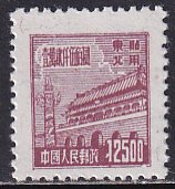 People's Republic of China N.E. 1950-1 Sc 1L174 Gate of Heavenly Peace S...