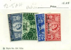 BAHRAIN #92-5, Mint Never Hinged, Scott $15.25