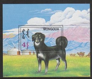 Mongolia Dog 2052 Souvenir Sheet MNH VF 
