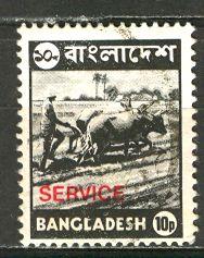 Bangladesh; 1976; Sc. # O17; O/Used Single Stamp