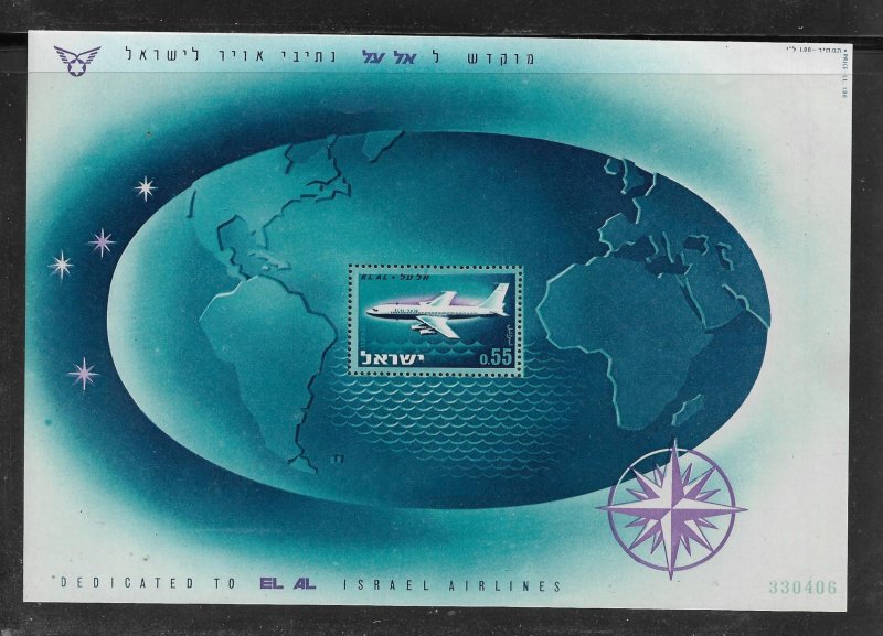 Israel Stamps: 1962 EL AL Airlines Exposition #228a; Souvenir Sheet/1; MNH