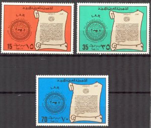 LAR 1976 International Archives Council Sc. 639/41 Set of 3 MNH