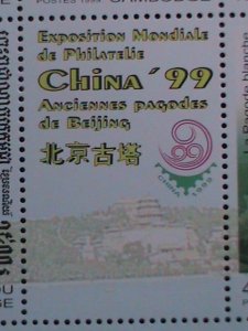 CAMBODIA 1999-SC #1881 CHINA INTERNATIONAL STAMP SHOW MNH SHEET VERY FINE