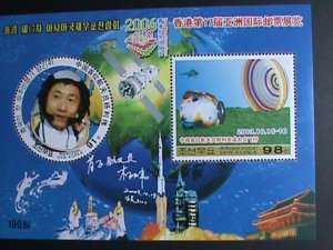 ​KOREA STAMP-2004 SC#4350-FIRST CHINESE SPACE HEROES -MNH S/S SHEET VERY FINE