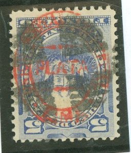 Peru #40a Used Single