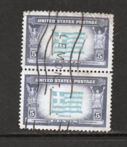 Scott #  916    USED  pair