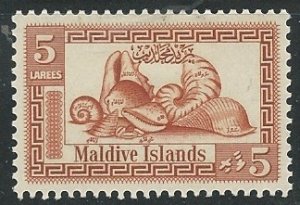 Maldive Islands  ||| Scott # 60 - MH