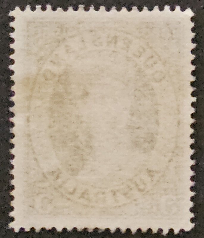 Australia 1960 SG337 used 5d. Centenary of Queensland stamps