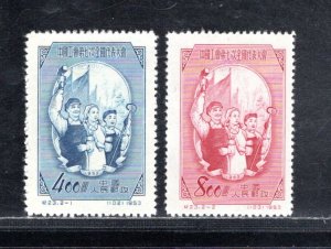 CHINA, PEOPLE'S REP SC# 185-86 FVF/MHNGAI