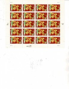 Lunar New Year of the Dragon 33c US Postage Sheet #3370 VF MNH