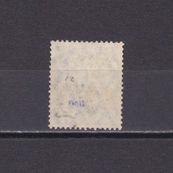 GERMANY CAMEROON 1905, Mi# 21, postmark VICTORIA, wmk, signed, good-readable