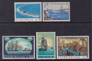 Greece 953-957 MNH VF