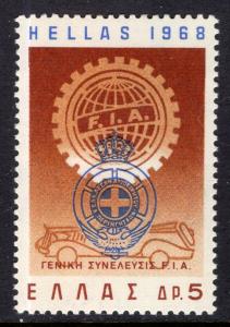 Greece 918 MNH VF