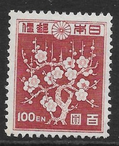 JAPAN SG434a 1947 100y CLARET PERF MNH (p)