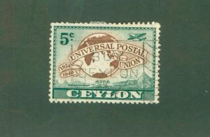 CEYLON 304 USED BIN $0.25