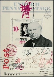 Macau 1990 Penny Black 150th Anniv. (1ms Cpt) MNH CV$40+