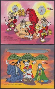 DOMINICA # 1315-6  DISNEY SET of 2 SOUVENIR SHEETS for JAPANESE EXHIBITION